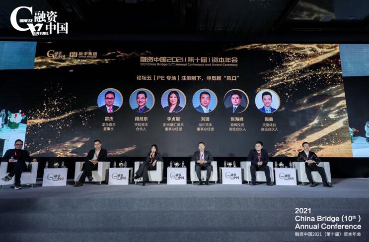 【動態(tài)新聞】天堂硅谷榮膺融資中國“2020中國股權(quán)投資年度榜單”三項大獎 【動態(tài)新聞】天堂硅谷榮膺融資中國“2020中國股權(quán)投資年度榜單”三項大獎