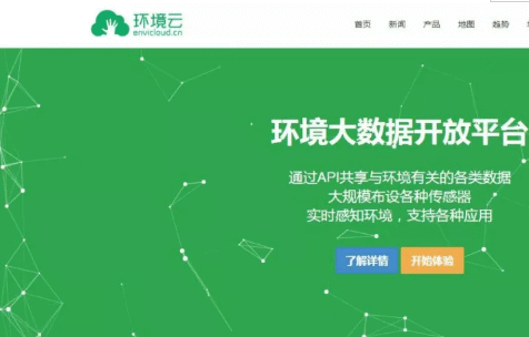 注:云創大數據系天堂硅谷所投資企業   近日,工信部國家工業信息安全發展研究中心正式公示了“2017大數據優秀產品和應用解決方案案例”入選名單,包括大數據產品類與大數據應用解決方案類共100個,    注:云創大數據系天堂硅谷所投資企業   近日,工信部國家工業信息安全發展研究中心正式公示了“2017大數據優秀產品和應用解決方案案例”入選名單,包括大數據產品類與大數據應用解決方案類共100個,