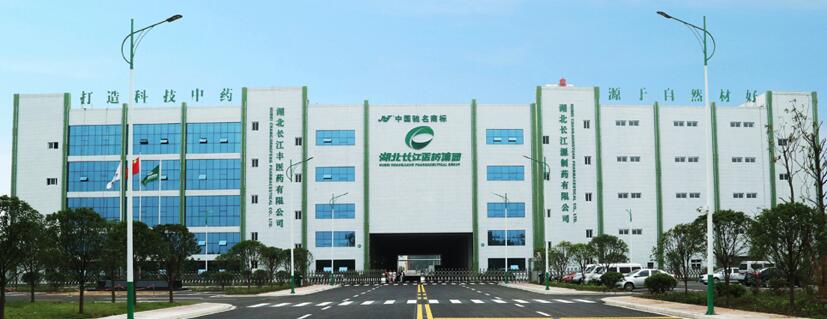 【動態新聞】天堂硅谷投資的長江星醫藥并購重組獲康躍科技股東大會通過，助力上市公司轉型大健康