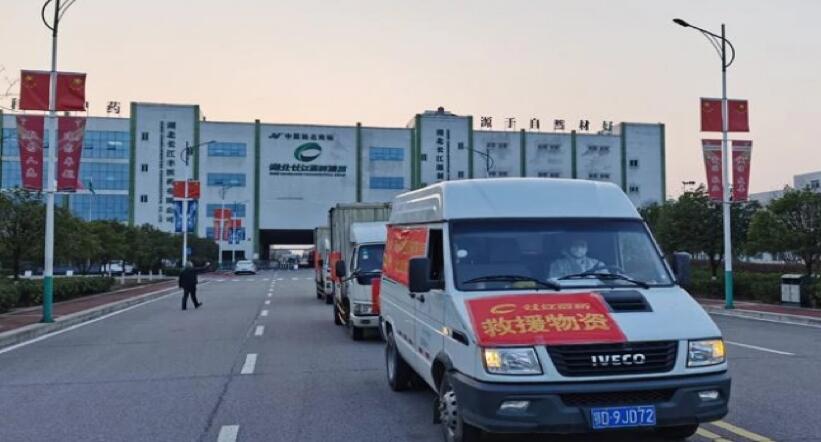 【動態新聞】天堂硅谷投資的長江星醫藥并購重組獲康躍科技股東大會通過，助力上市公司轉型大健康