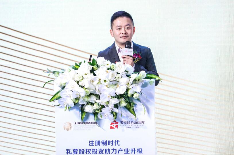 【動態(tài)新聞】注冊制時代,私募股權投資助力產業(yè)升級——第六屆全球私募基金西湖峰會之天堂硅谷分論壇成功舉辦 【動態(tài)新聞】注冊制時代,私募股權投資助力產業(yè)升級——第六屆全球私募基金西湖峰會之天堂硅谷分論壇成功舉辦