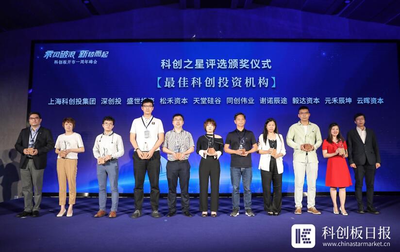 【動(dòng)態(tài)新聞】天堂硅谷榮膺科創(chuàng)之星“最佳科創(chuàng)投資機(jī)構(gòu)”