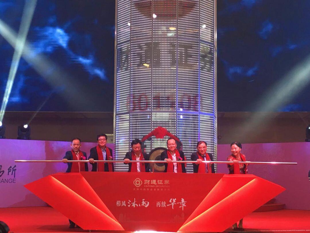 【媒體聚焦】天堂硅谷董事長(zhǎng)何向東:疫情后新商業(yè)風(fēng)口正在重塑——36氪關(guān)于天堂硅谷的報(bào)道