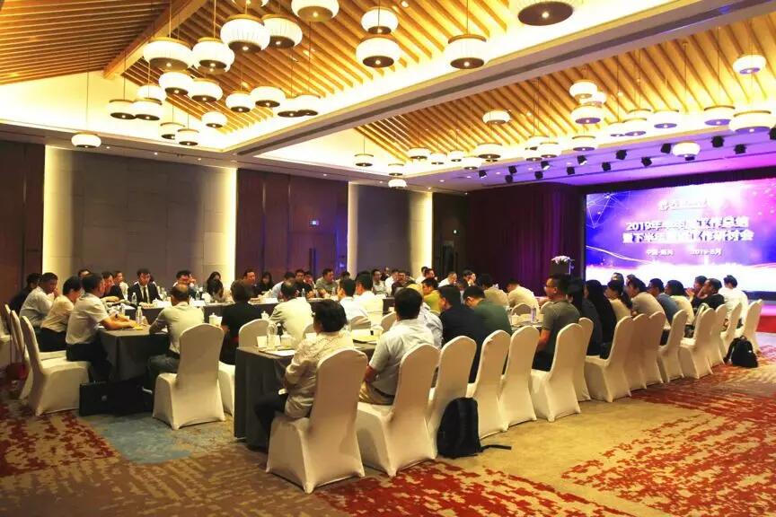 【動(dòng)態(tài)新聞】專業(yè)精進(jìn),蓄勢待發(fā)——天堂硅谷2019半年度經(jīng)營形勢分析會(huì)暨第五屆讀書會(huì)圓滿落幕