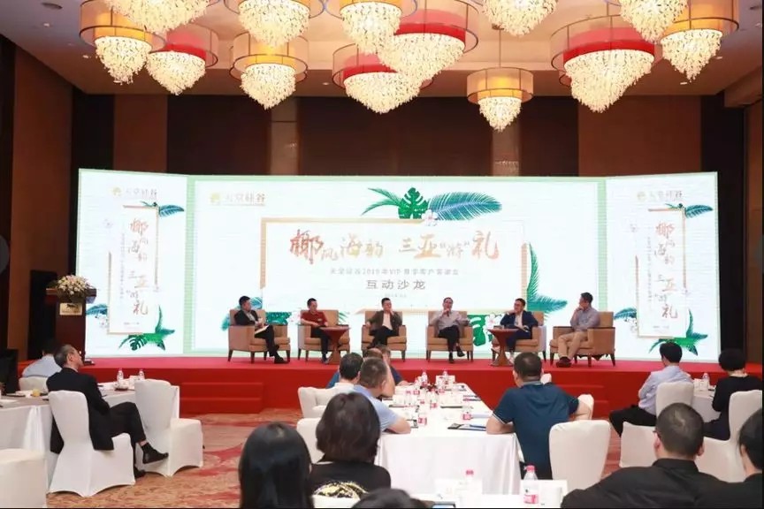 【動態(tài)新聞】天堂硅谷首屆VIP客戶答謝活動圓滿落幕