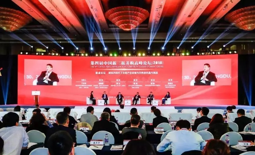 【動態新聞】硅谷天堂總裁鮑鉞:企業并購整合仍需堅持三大“初心”