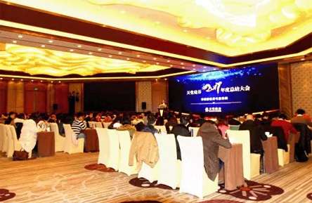 【公司動態(tài)】努力奮斗,創(chuàng)造幸福 ——天堂硅谷2017年終總結(jié)大會圓滿舉行 【公司動態(tài)】努力奮斗,創(chuàng)造幸福 ——天堂硅谷2017年終總結(jié)大會圓滿舉行