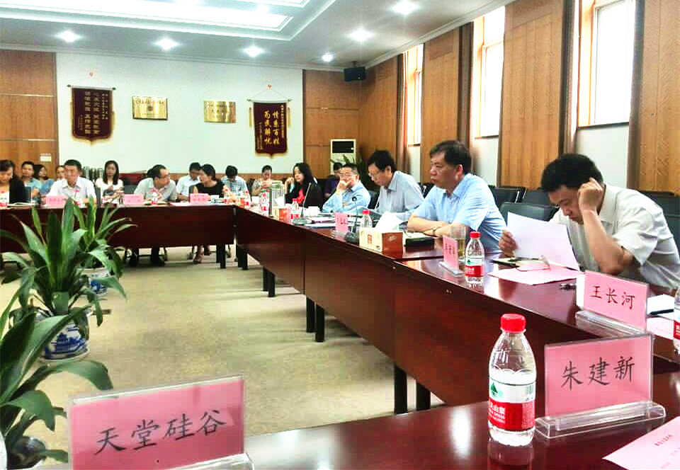 我司董事長(zhǎng)參加中國(guó)證監(jiān)會(huì)副主席在浙江召開的調(diào)研會(huì) 我司董事長(zhǎng)參加中國(guó)證監(jiān)會(huì)副主席在浙江召開的調(diào)研會(huì)