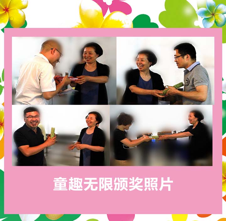 童趣無限,快來曬曬你的寶貝照”攝影比賽評選結果揭曉 童趣無限,快來曬曬你的寶貝照”攝影比賽評選結果揭曉