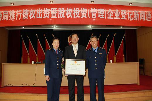 天堂硅谷獲批成為浙江首家股權投資管理公司